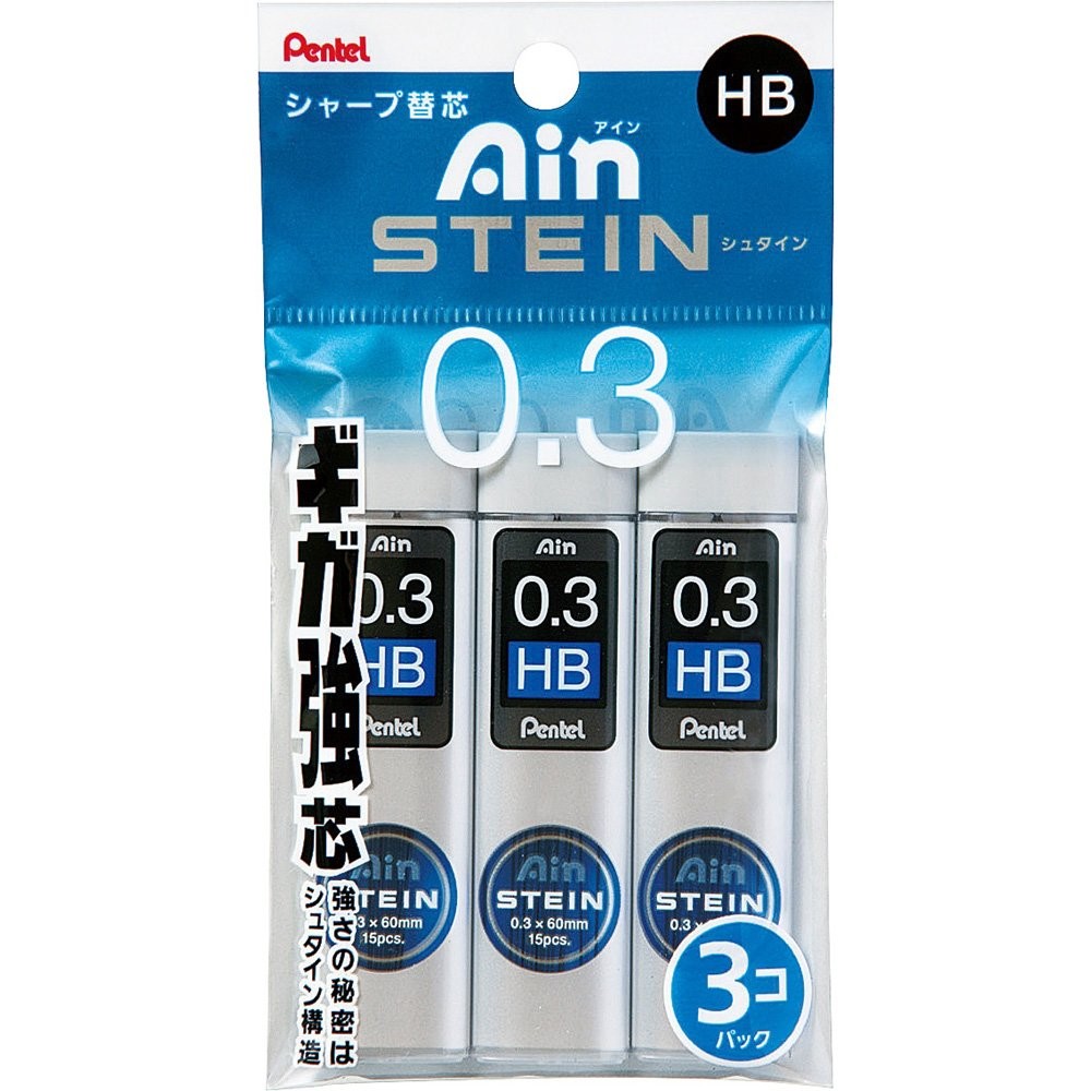 Pentel Ain Stein 0.3HB mechanical pencil lead refills, 3-pack, white.