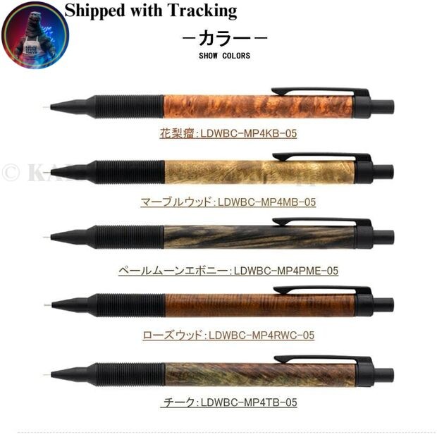 Luddite EverDraw Teak Matte Black Mechanical Pencil 0.5mm LDWBC-MP4TB-05