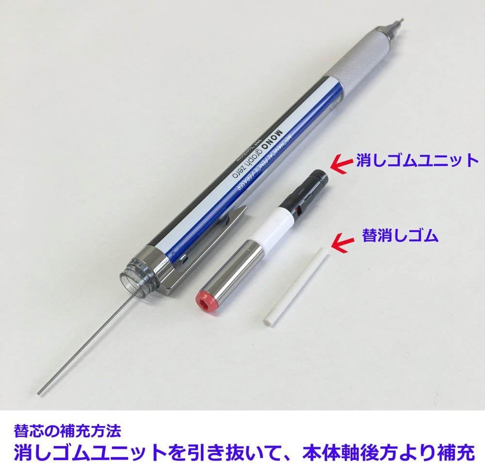 Tombow Pencil Mechanical Pencil MONO MONO Graph Zero 0.5 DPA-162A