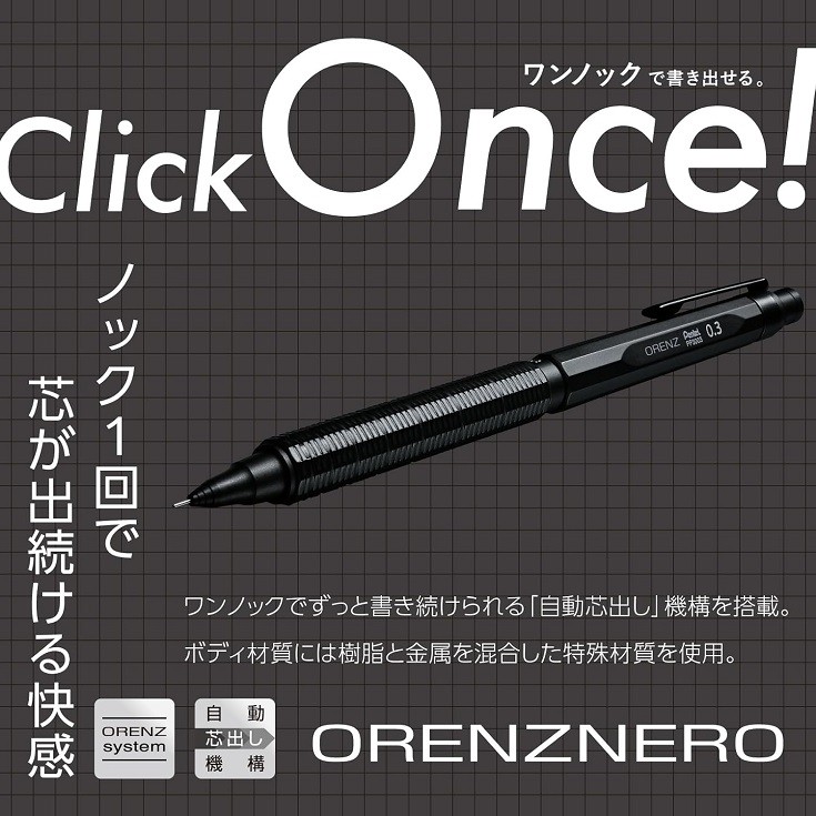 Pentel Orenz Nero Limited Edition Set 0.3mm PP3003-DAST Green Black JAPAN