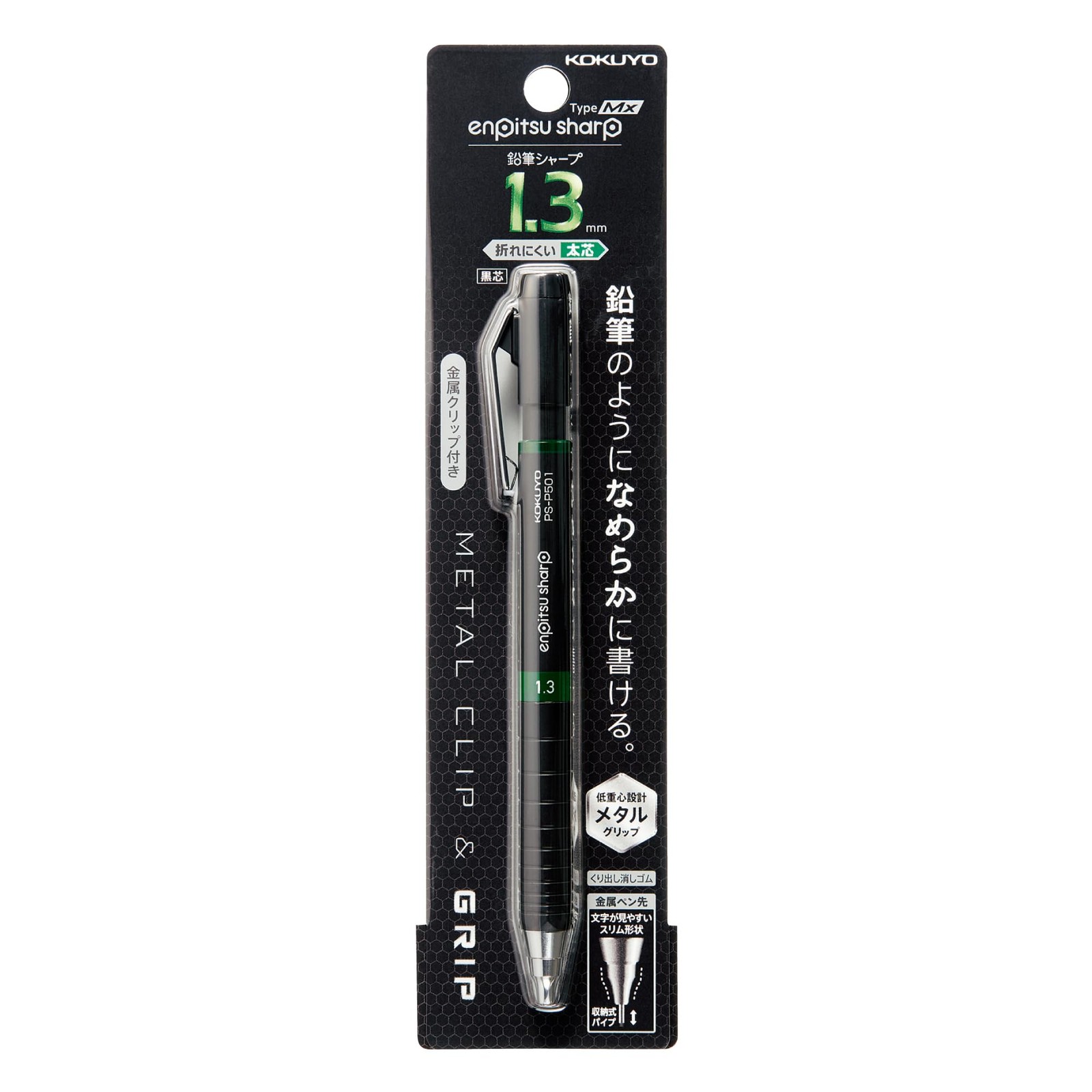Mechanical Pencil, Enpitsu Sharp Type Mx Metal Grip, 1.3mm (PS-P501G-1P)