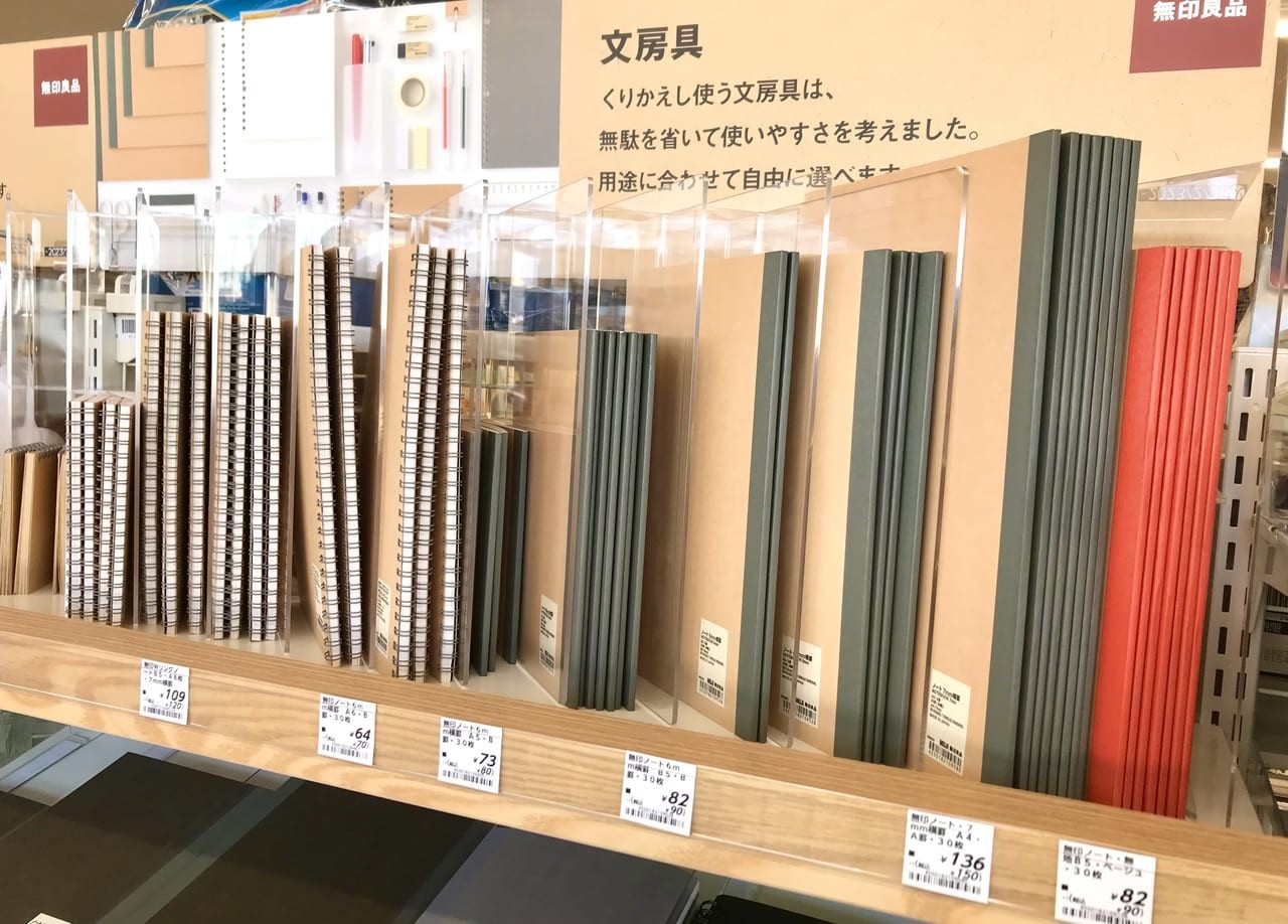 MUJI Lawson Limited Shaker Mechanical Pencil Low Center of Gravity Blue Pink Bor