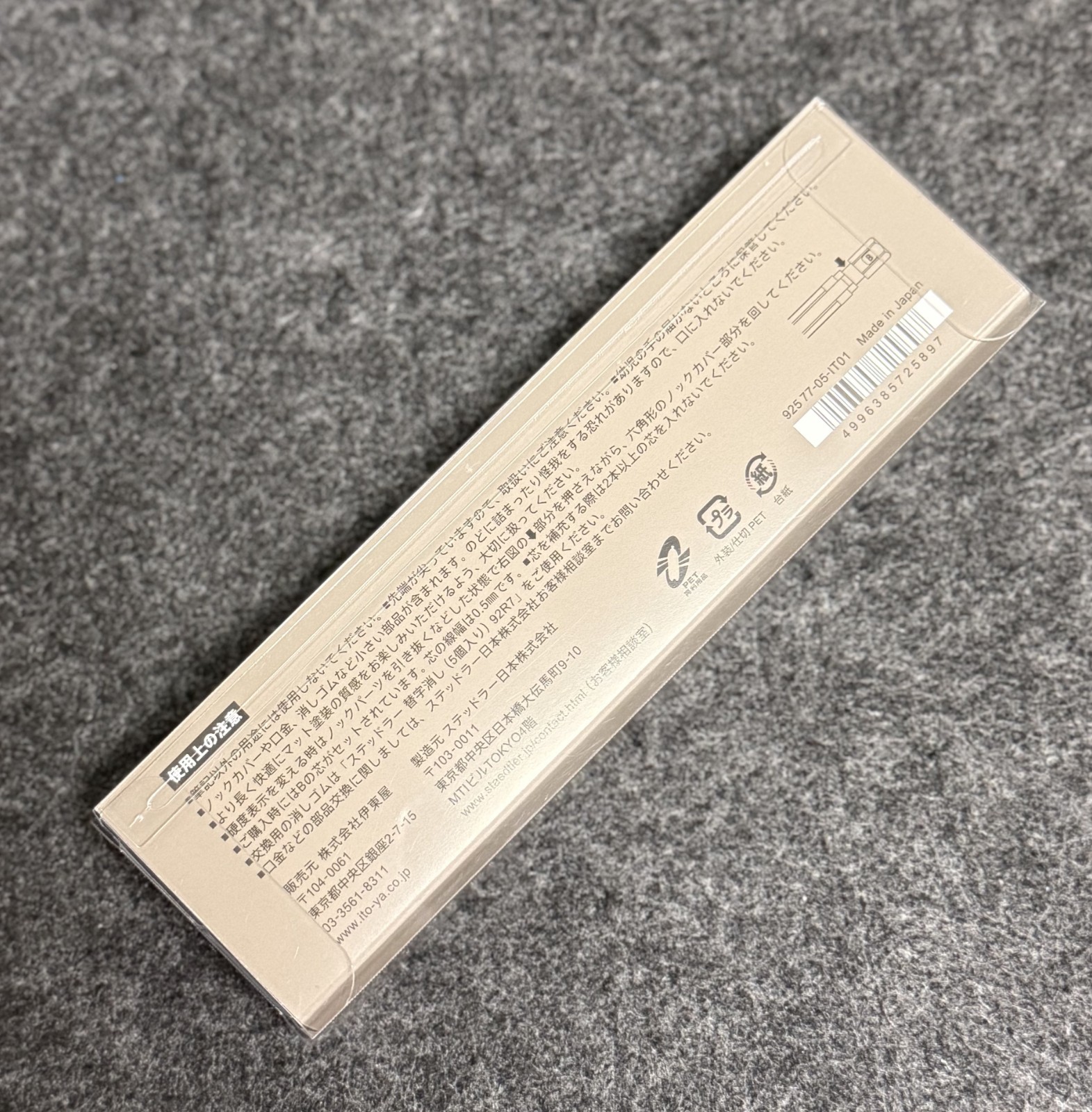 Staedtler × Itoya Hexagonal Limited Edition Mechanical Pencil 925-77-05-IT01