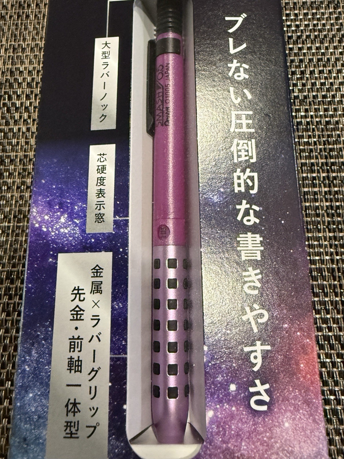 Pentel Smash DQ Limited Q1005 0.5mm Set Of 4 Galaxy Colors Mechanical Pencil