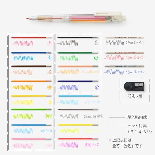 Pentel Art Multi 8 8-Color Mechanical Pencil with Refill Set XPH804ST fm Japan