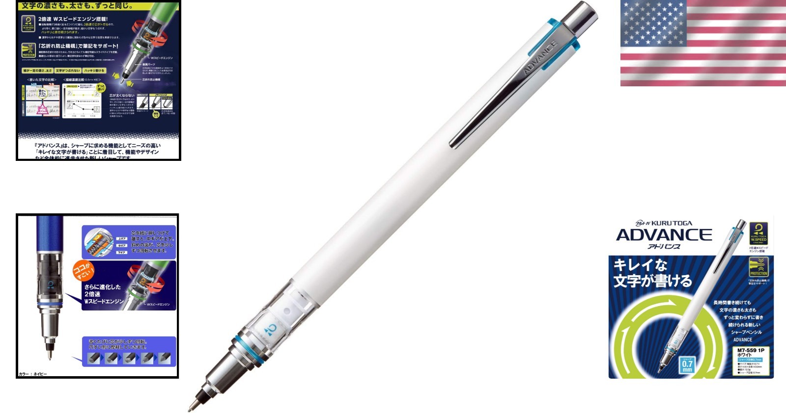Uni Mechanical Pencil, Kuru Toga Advance, 0.7mm, White (M75591P.1)