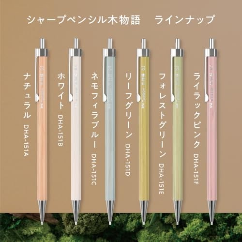 Tombow Mechanical pen, 0.5mm, Wooden Barrel, Leaf Green, DHA-151D