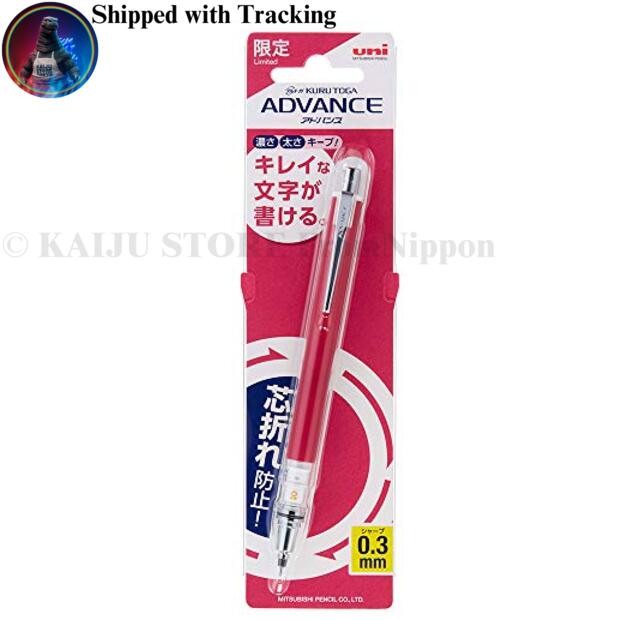 Kurutoga ADVANCE 0.3mm Mechanical Pencil Limited Edition Mitsubishi Pencil