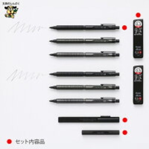 Pentel ORENZNERO LIMITED SET pencil Exclusive Black color 0.3mm PP3003-AST