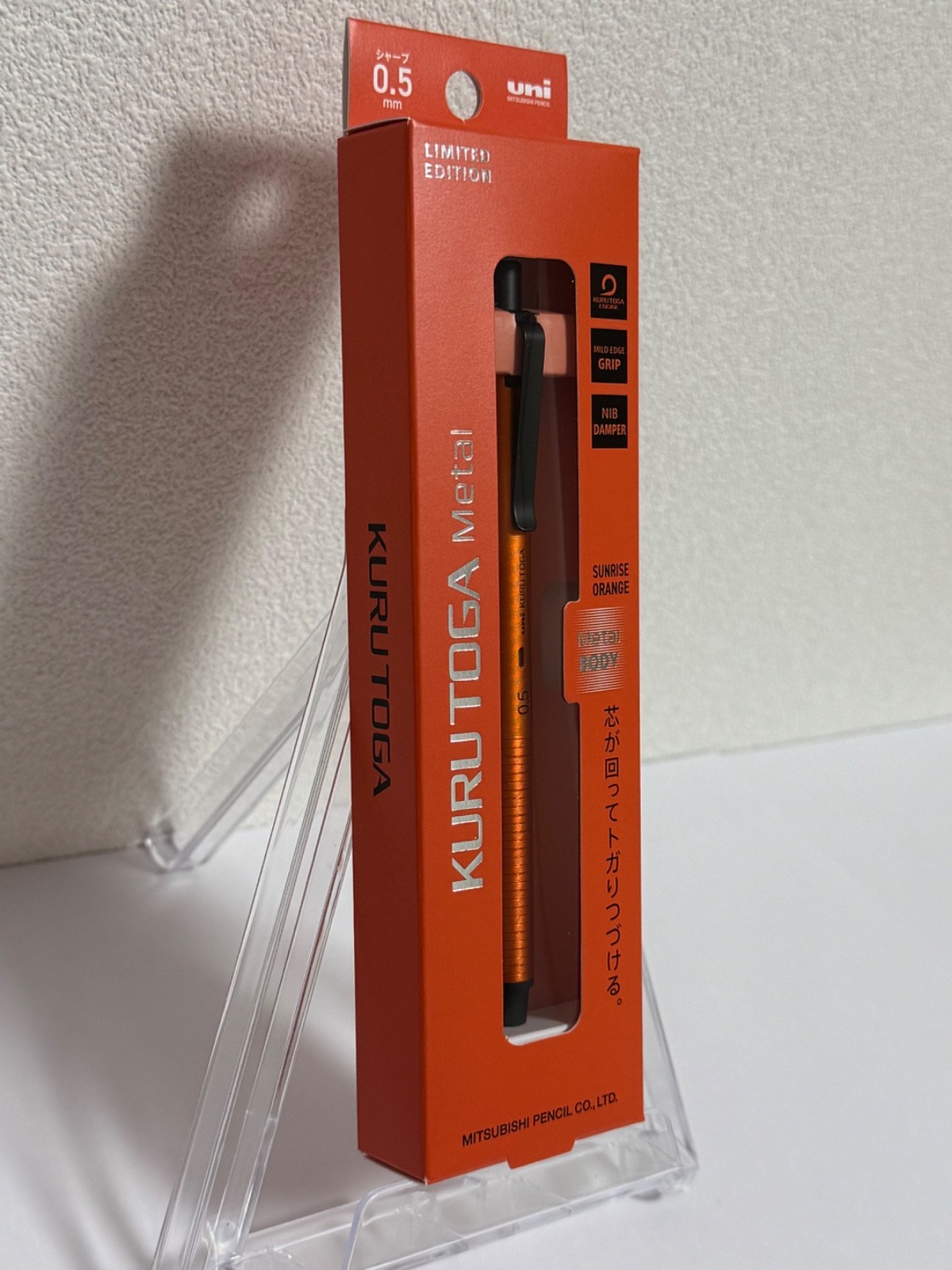 Uni Kurutoga Metal 0.5mm Mechanical Pencil Sunrise Orange Limited Edition Boxed
