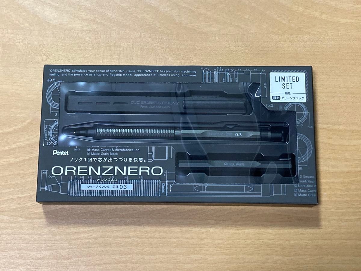 Pentel ORENZNERO LIMITED SET mechanical pencil Exclusive 0.3mm Green Black color