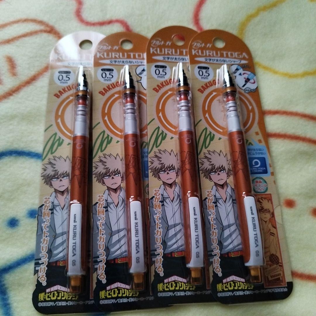 Katsuki Bakugou Kurtoga 4 piece set My Hero Academia