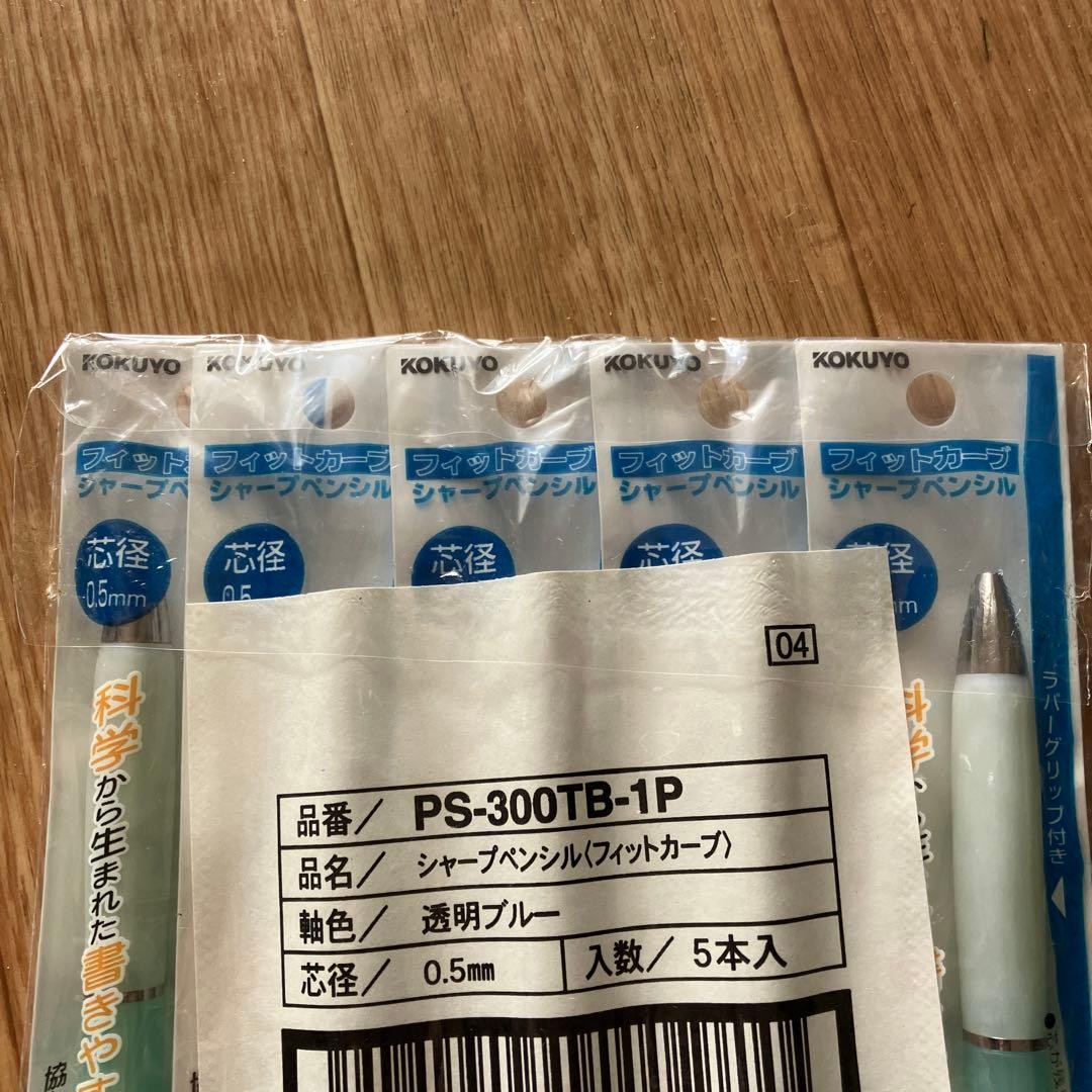 KOKUYO PS-300TP Sharp Pencil Fit Curve Transparent Blue Discontinued Item