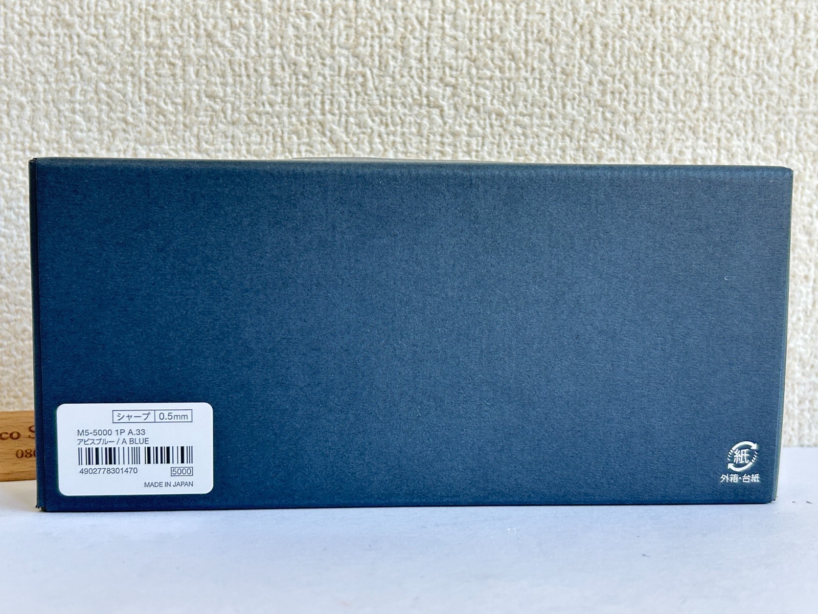 Uni Kuru Toga Dive Mechanical Pencil 0.5mm Abyss Blue Mitsubishi M5-5000 New MIJ