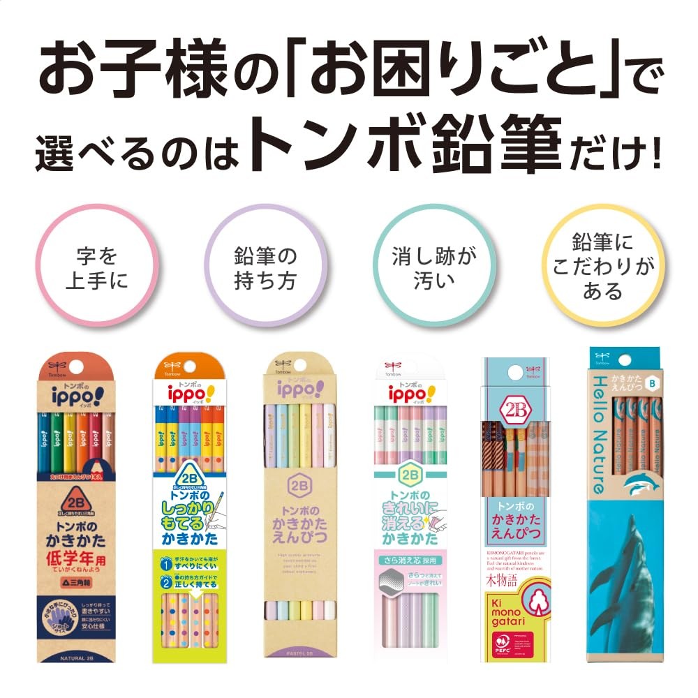Tombow Writing Pencil, 6B, Natural, 10 Pieces x 2 Pieces x 5 Packs, ACJ-267-5P