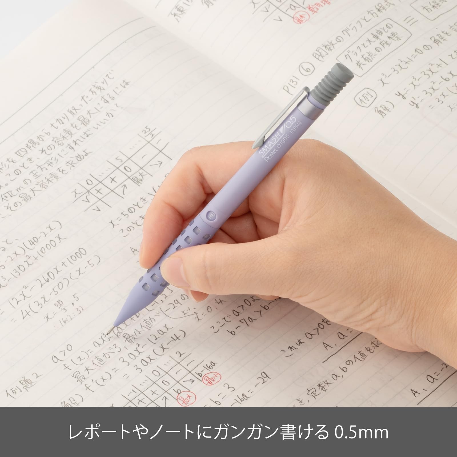 Pentel Mechanical Pencil Smash 0.5mm Dull Violet Q1005-23A 2