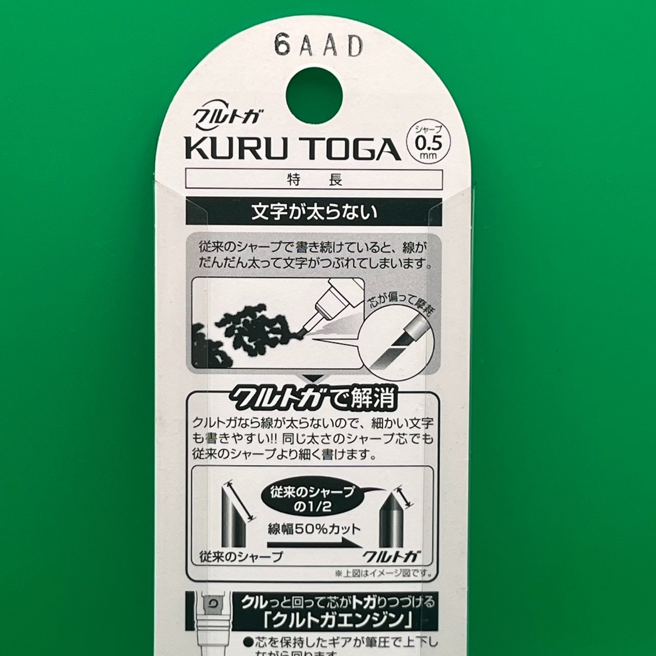 Uni Kuru Toga M5-450 0.5mm Mechanical Pencil Black Auto Rotating Lead Promo Jp