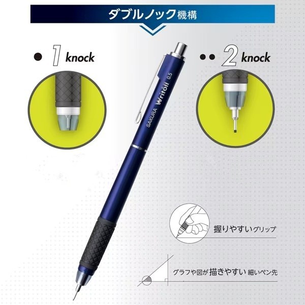 SAKURA Writoll Double Knock Mechanical Pencil Dark Red 0.5mm NS505W#22