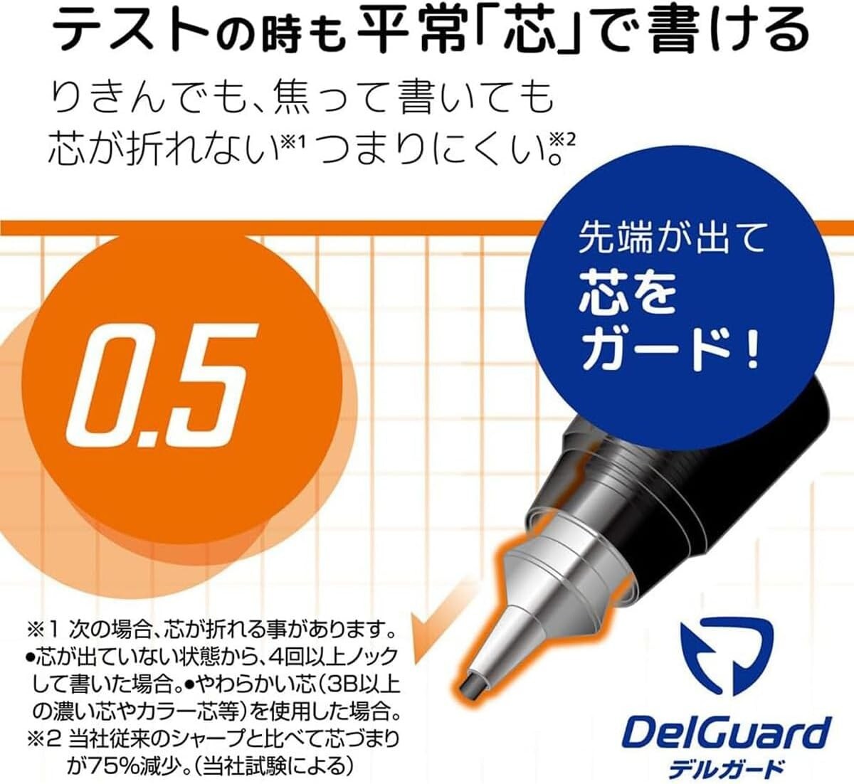 Zebra P-MA85-KU-PU Delgado 0.5mm Sanrio Kuromi Purple Mechanical Pencil