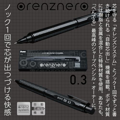 Mechanical Pencil 0.3mm Auto Lead Advance Mechanism Orenz Nero Brass Grip