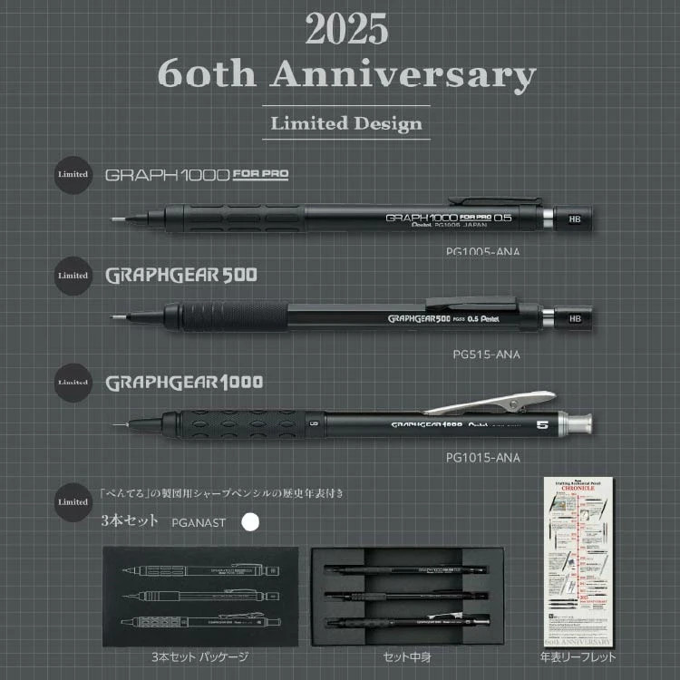 Pentel 60th Anniversary Limited Set of 3 Black Graph1000/GraphGear Exclusive