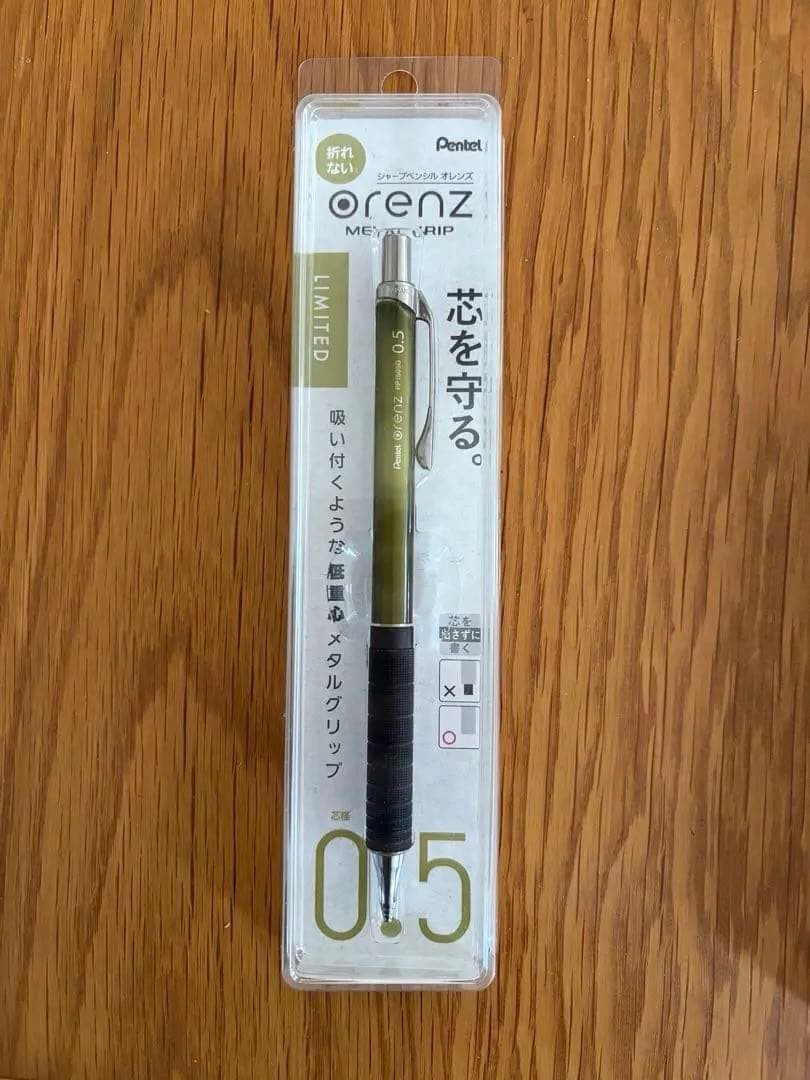Pentel Orenz Metal Grip 0.5mm Limited Edition Color Khaki Green