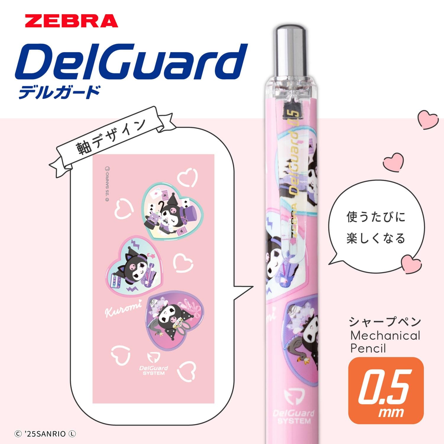 Zebra DelGuard P MA85 KU LP Pencil 0.5mm Sanrio Kuromi Limited Light Pink