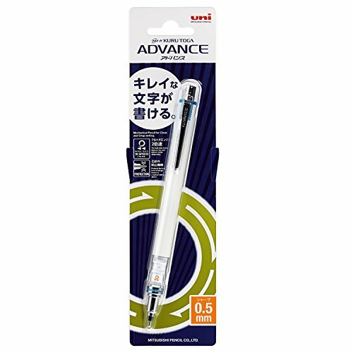 Mitsubishi Pencilsharp pen Kurutoga Advance 0.5mm White M55591P. from Japan NEW