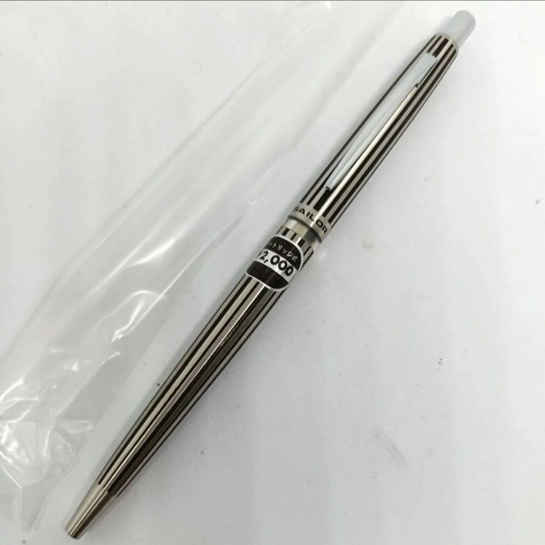 Sailor Cartridge Sharp Pencil Stripe Engraved