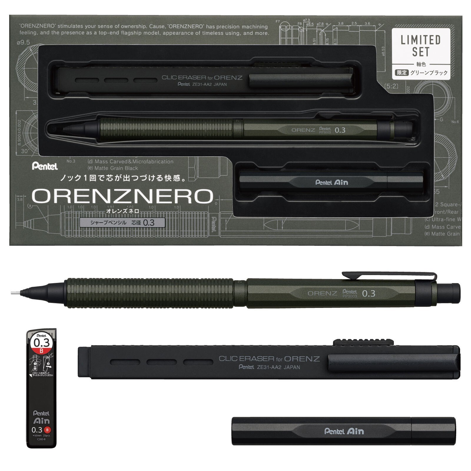 Pentel Orenz Nero Limited Edition 0.3mm Green Black Mechanical Pencil Japan New