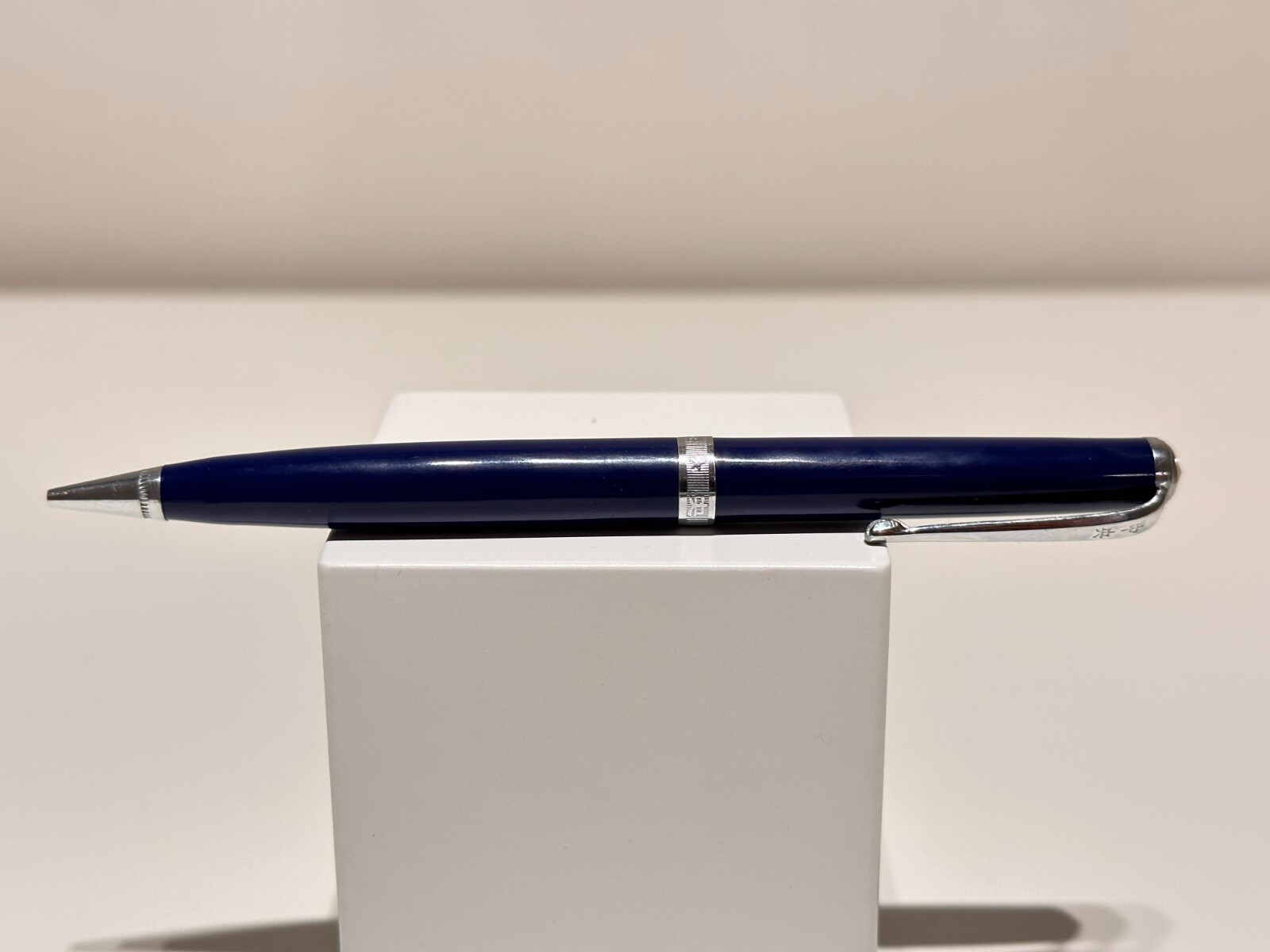 VINTAGE RARE DARK BLUE CHINA CHINESE BLUE MECHANICAL 1.5mm PENCIL