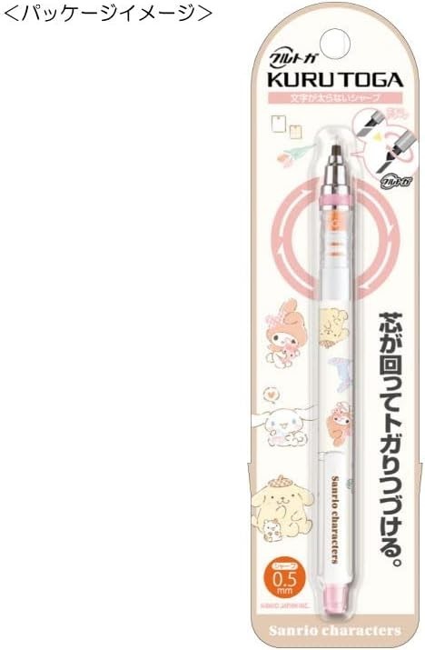 Sanrio Characters KURU TOGA Mechanical Pencil 0.5mm Sanrio Cute Design