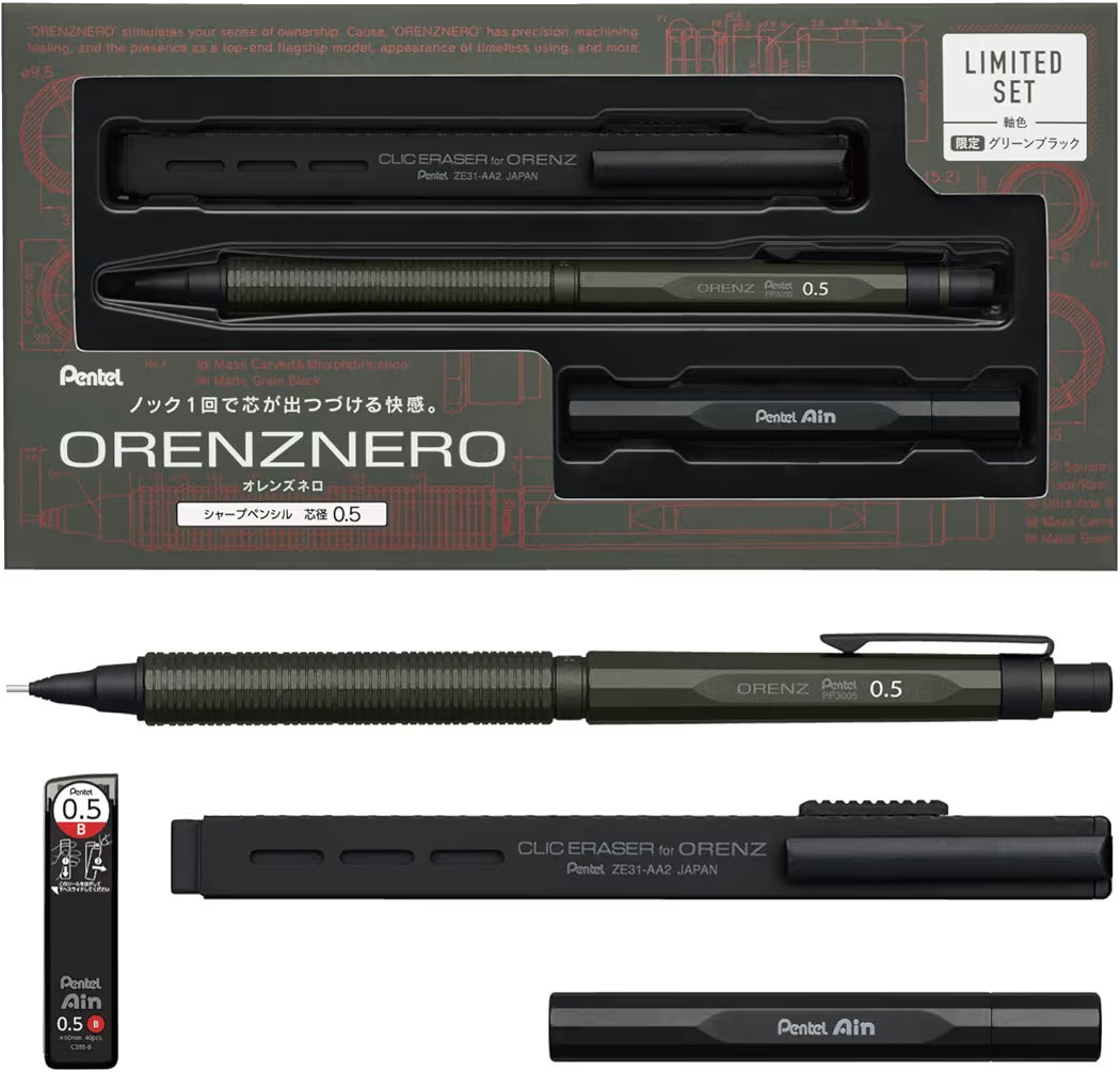 Pentel Orenz Nero 0.5mm Mechanical Pencil Limited Green Black Set JP