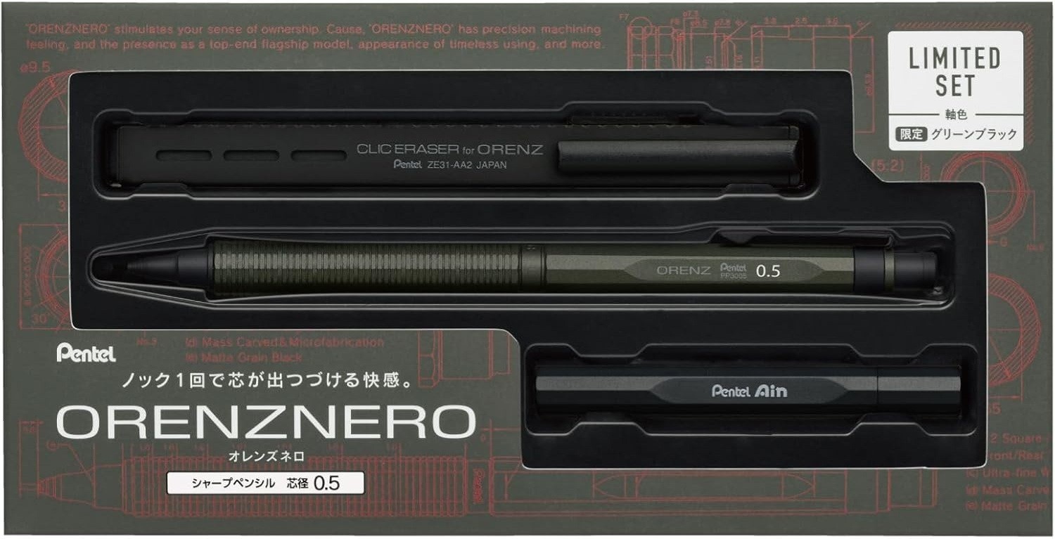Pentel ORENZNERO LIMITED SET 0.5mm Green Black PP3005-DAST New from Japan