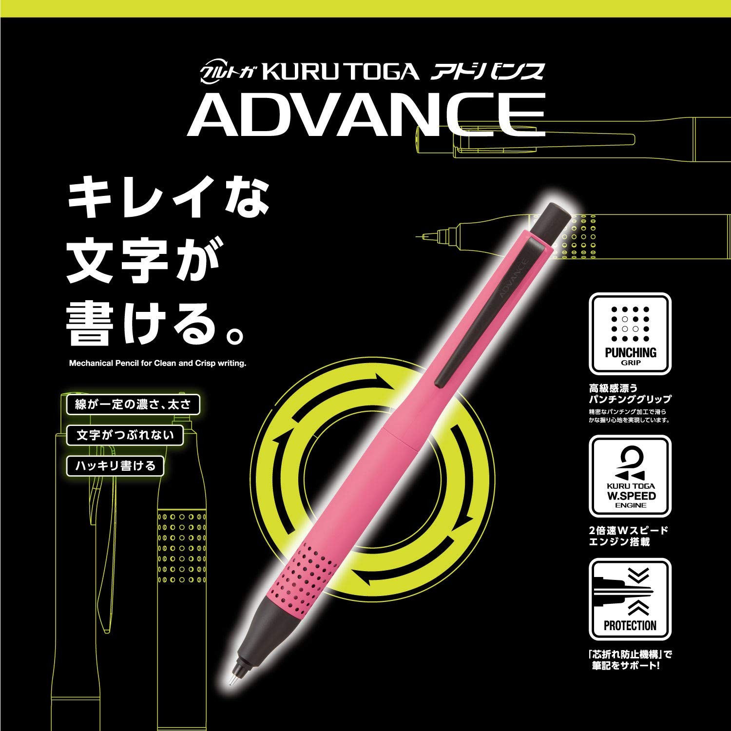 mitsubishi pencil mechanical pencil Kuru Toga advance upgrade model 0.5 limited