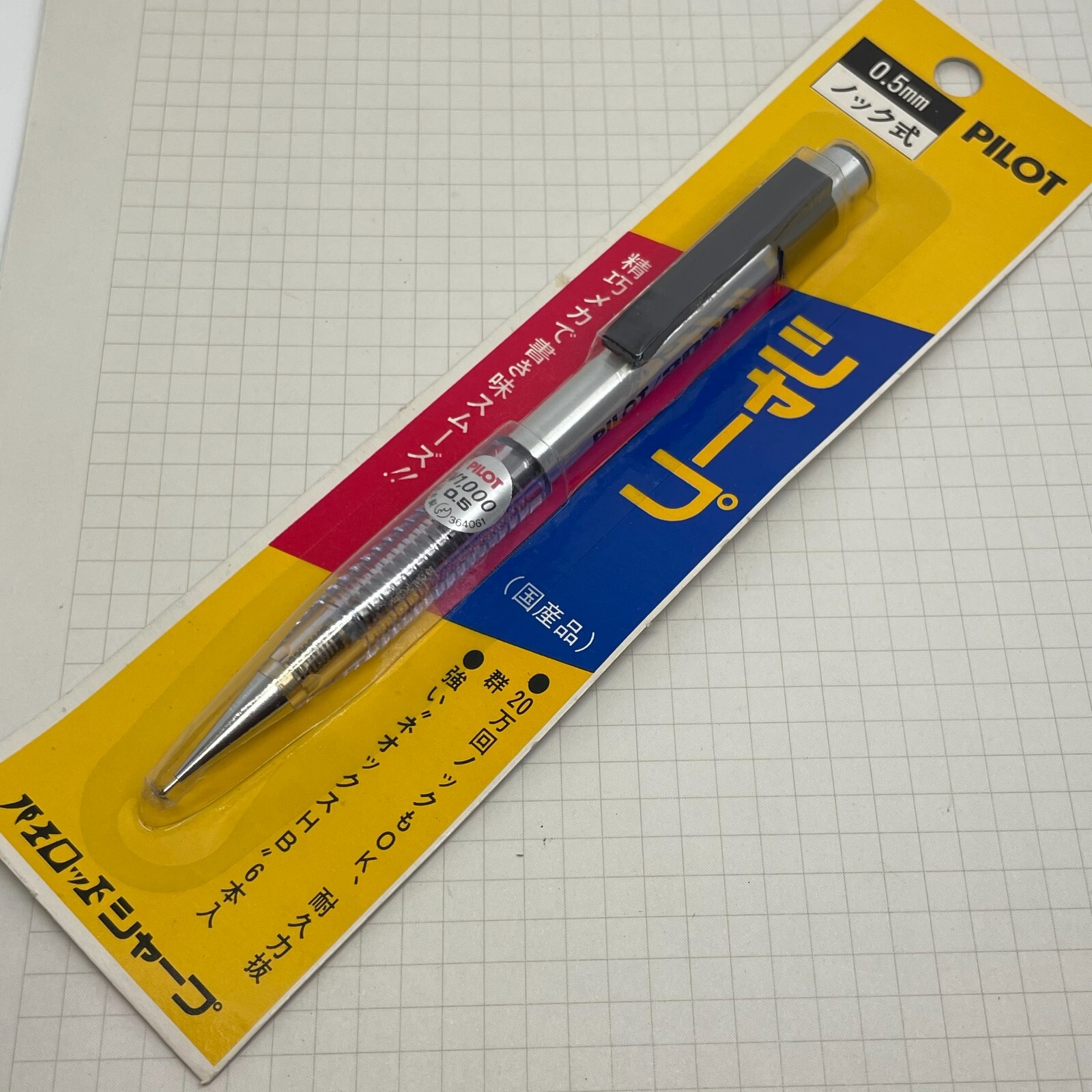 229 Pilot Drafting Mechanical Pencil Shaker 2020 Made in Japan