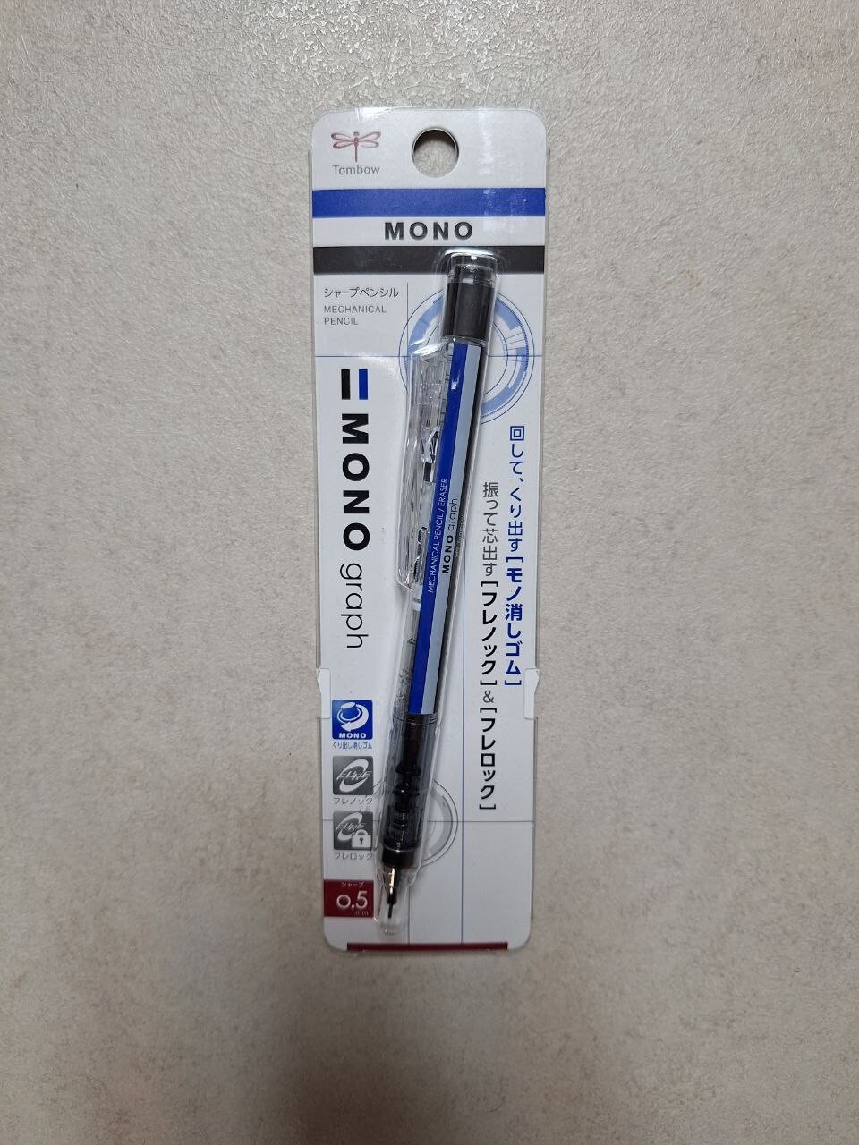 Tombow Mono Graph Standard Mechanical Pencil 0.5mm DPA-132A / Monograph Sealed