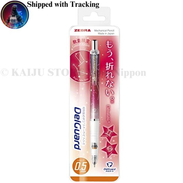 Zebra DelGuard 0.5mm Bright Zodiac Red Mechanical Pencil