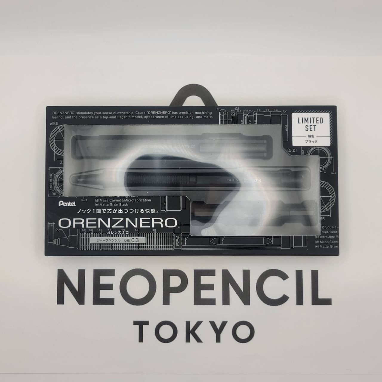 Pentel ORENZNERO LIMITED SET mechanical pencil Exclusive Black color 0.3ｍｍ