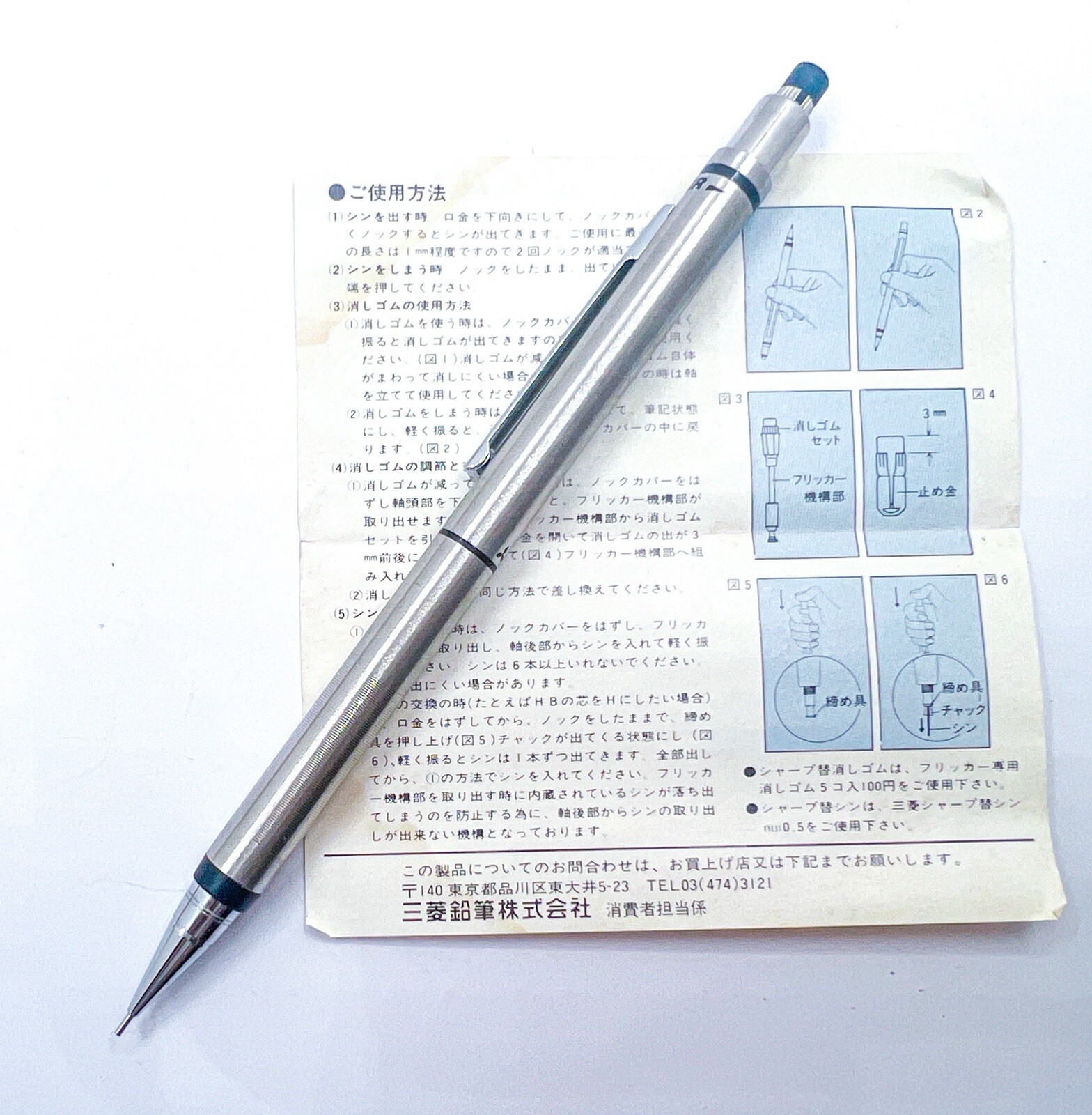 NOS vintage mitsubishi Uni flicker mechanical pencil 0.5mm Fully Functional