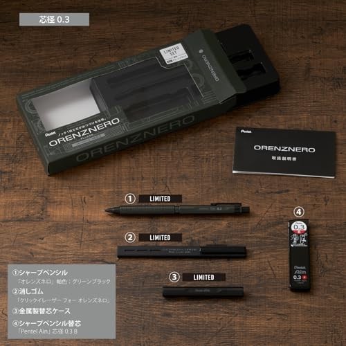 Pentel Orenz Nero Mechanical Pencil Green Black 0.3mm Limited Edition with Metal