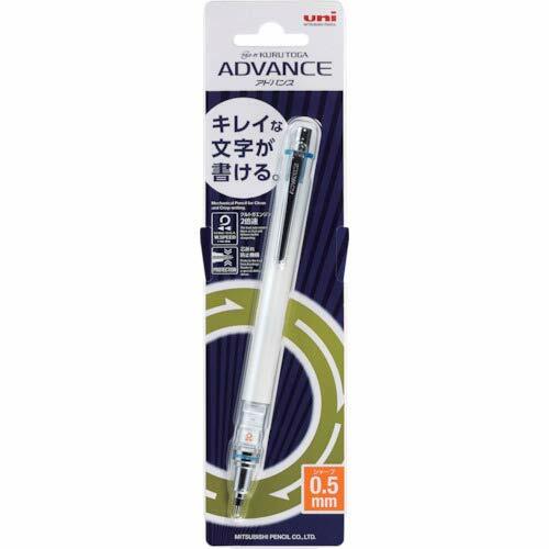 Mitsubishi Pencilsharp pen Kurutoga Advance 0.5mm White M55591P. from Japan NEW