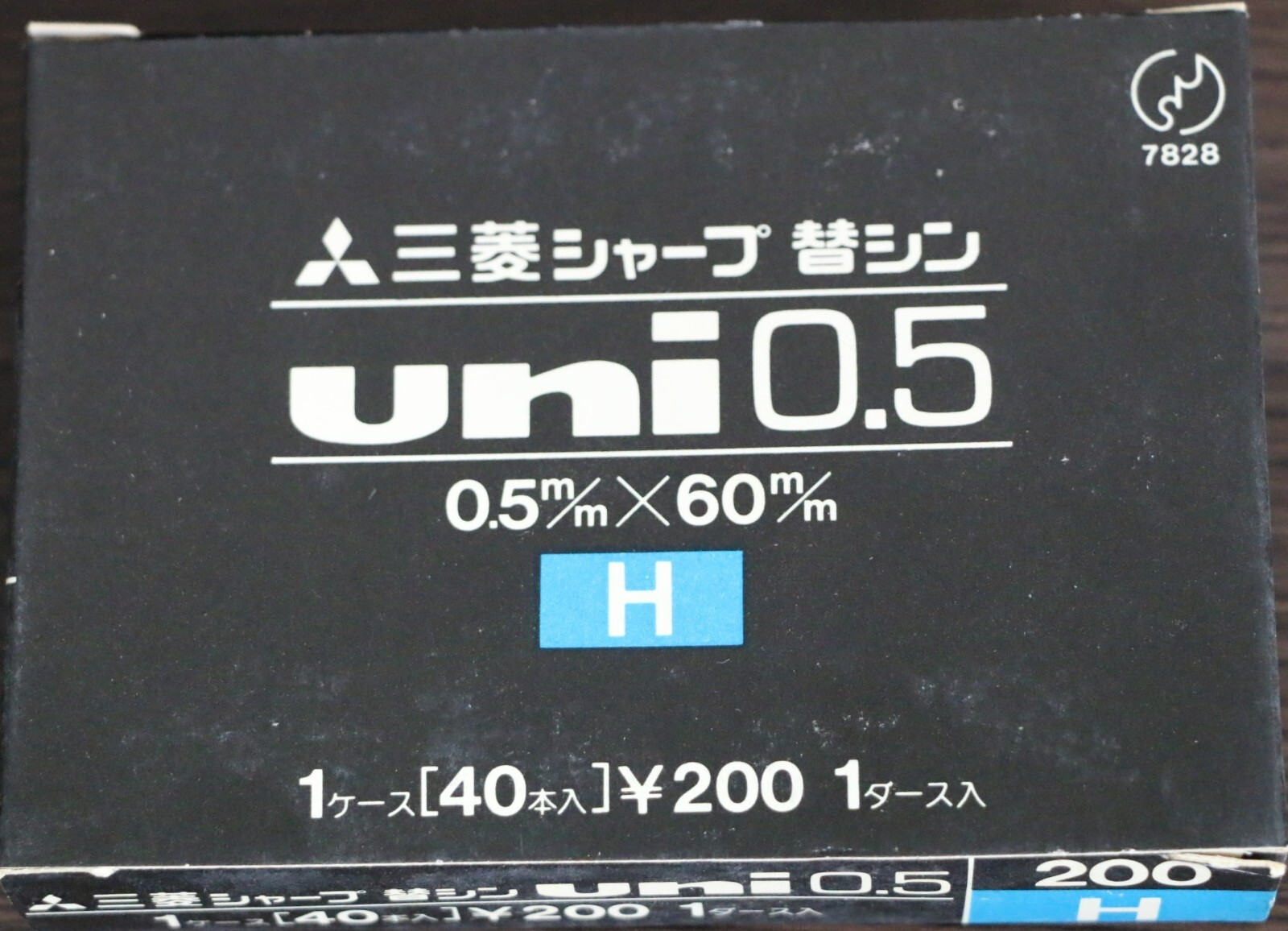 Vintage Mitsubishi Uni 0.5mm H 12tube total 480pieces