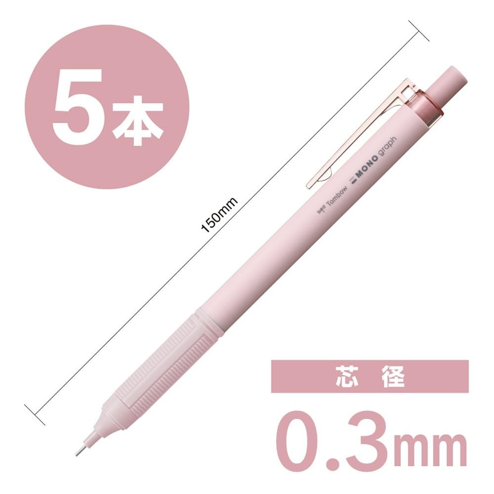 5 PCS DPA121G5P MONO Monograph Light 0.3mm Mechanical Pencils Gray Pink