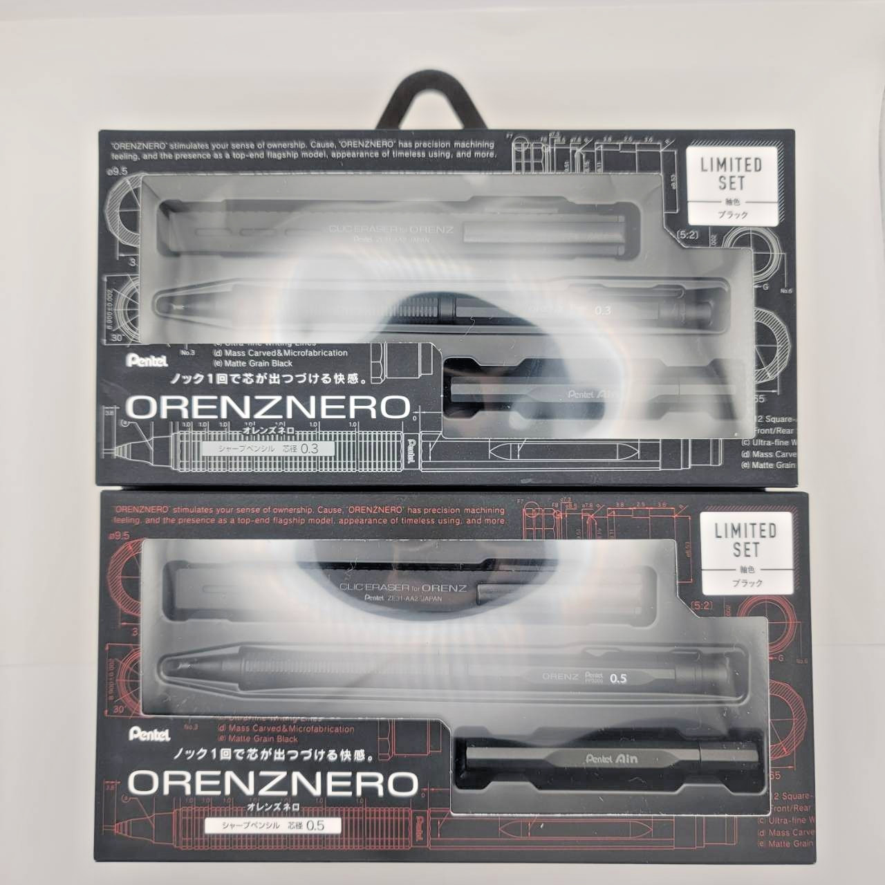 Pentel ORENZNERO LIMITED SET mechanical pencil Exclusive Black color 0.3ｍｍ