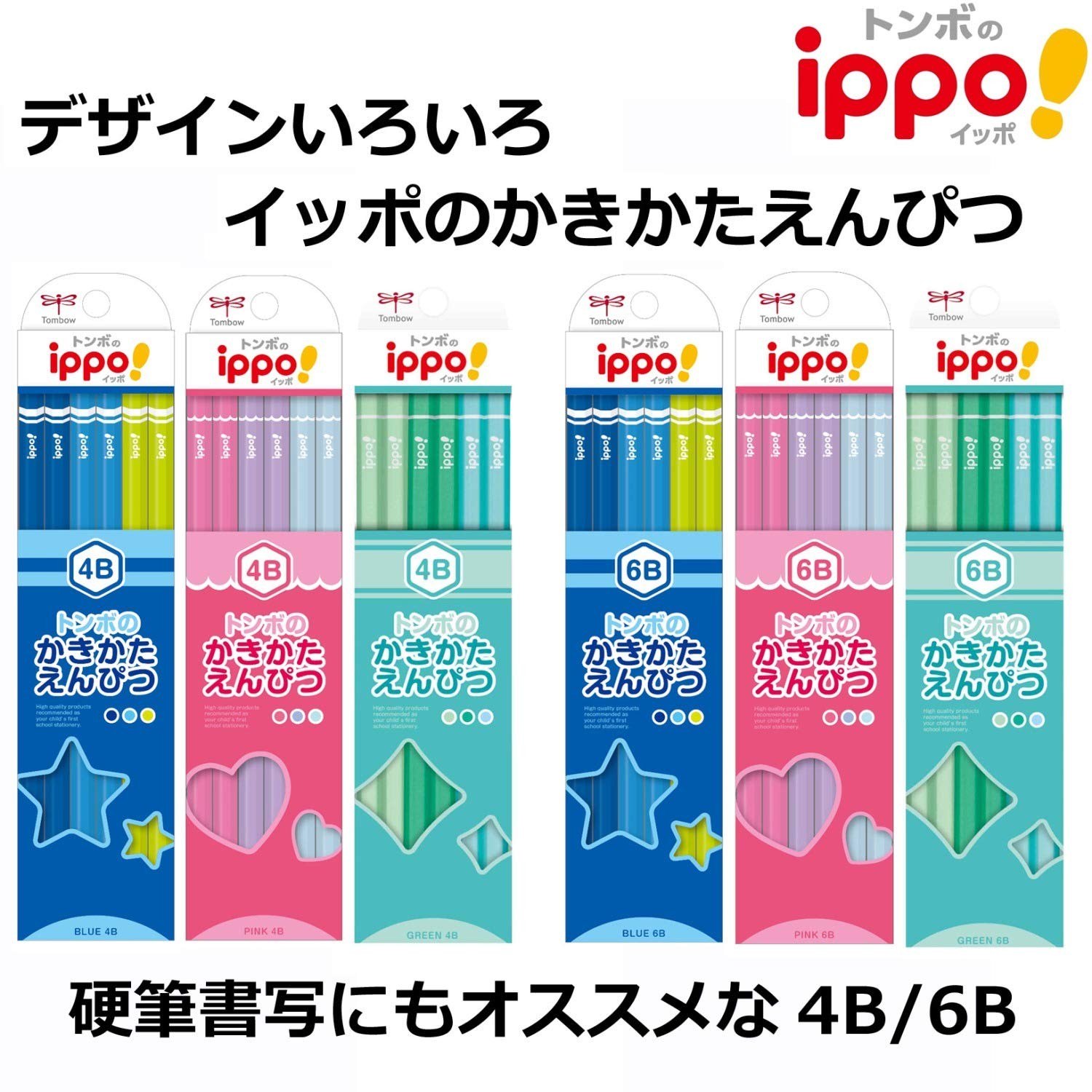 Tombow ippo! Writing Pencil 4B Plain Blue KB-KPM04-4B