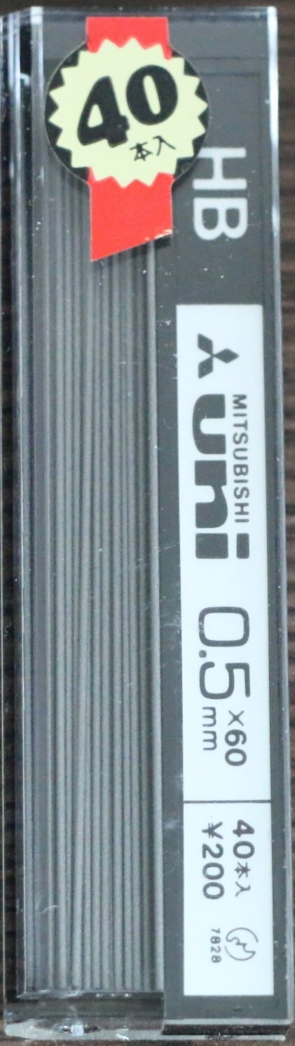 Vintage Mitsubishi Uni 0.5mm HB 12tube total 480pieces
