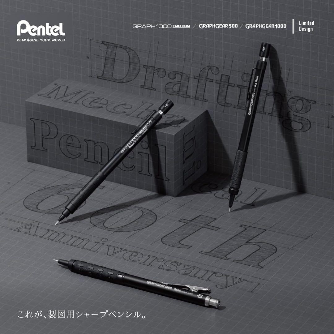 Pentel Drafting Mechanical Pencil 60th Anniversary Limited 3-Piece Set Exclusive