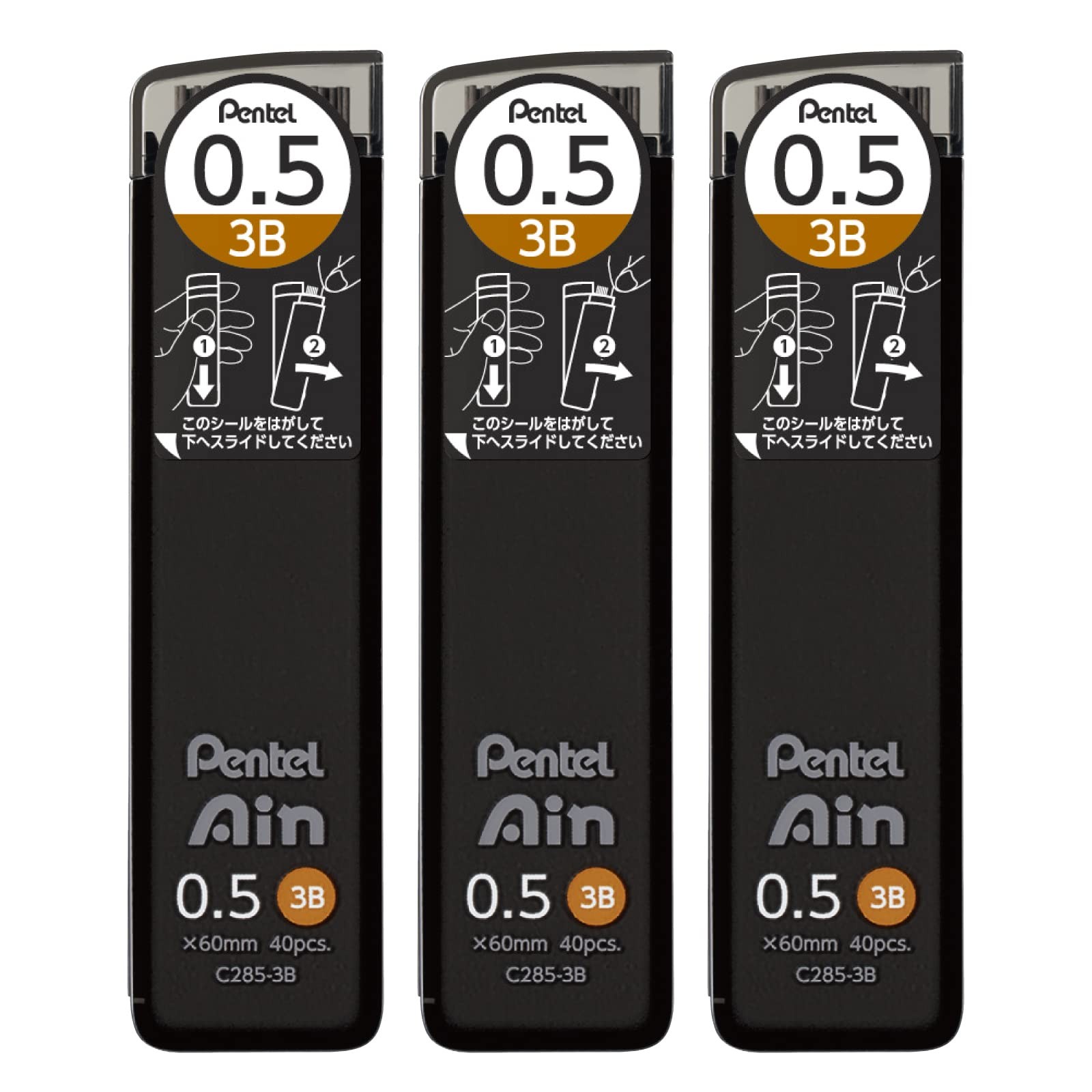 Pentel Ain AMZ-XC2853B3P Mechanical Lead, 0.02 1 Count (Pack of 3), ブラック