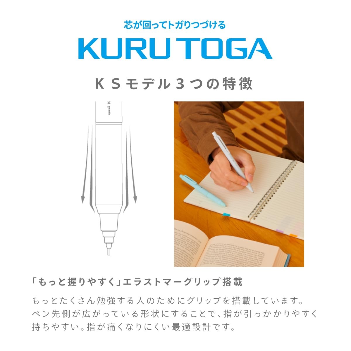 Mitsubishi Kurutoga KS Mechanical Pencil 0.3 Coral Pink Ergonomic Grip